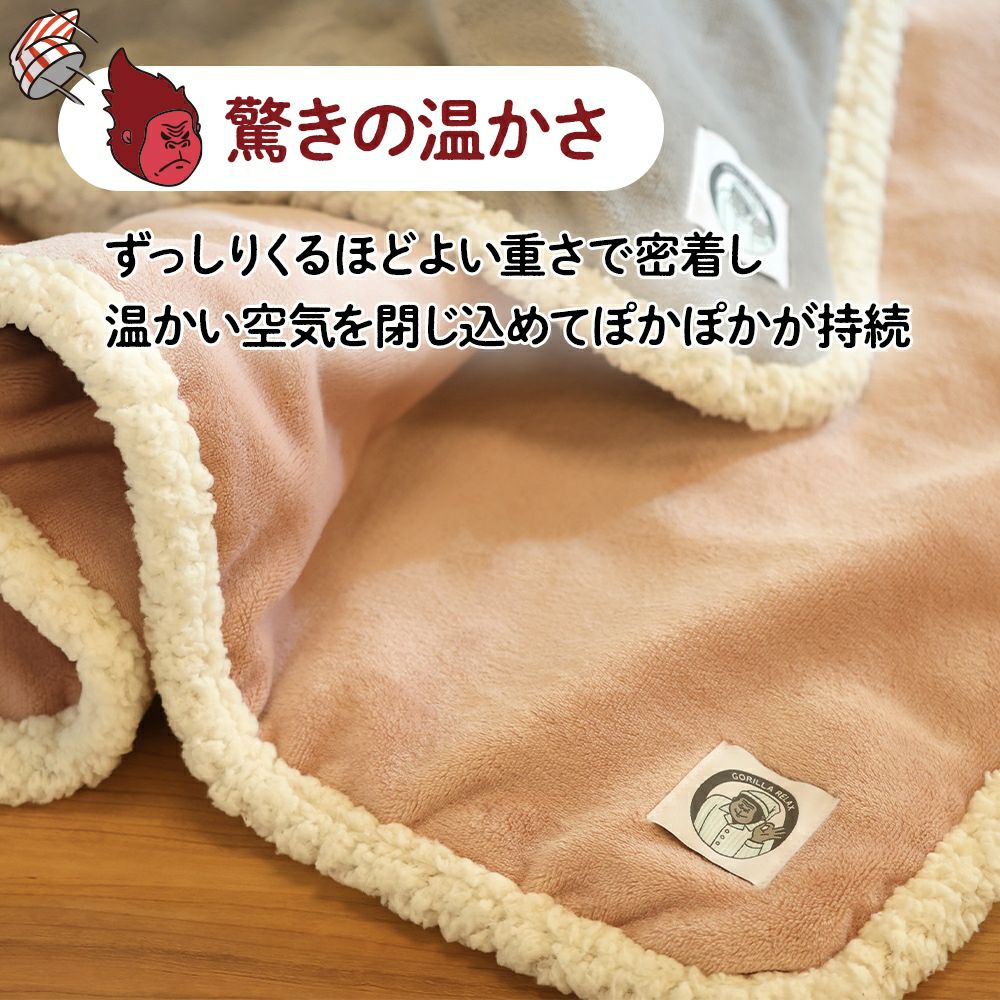 ◇大決算◇スーパーゴリラのハグ ピンク GRB70110PK【HO】 | DOSHISHA