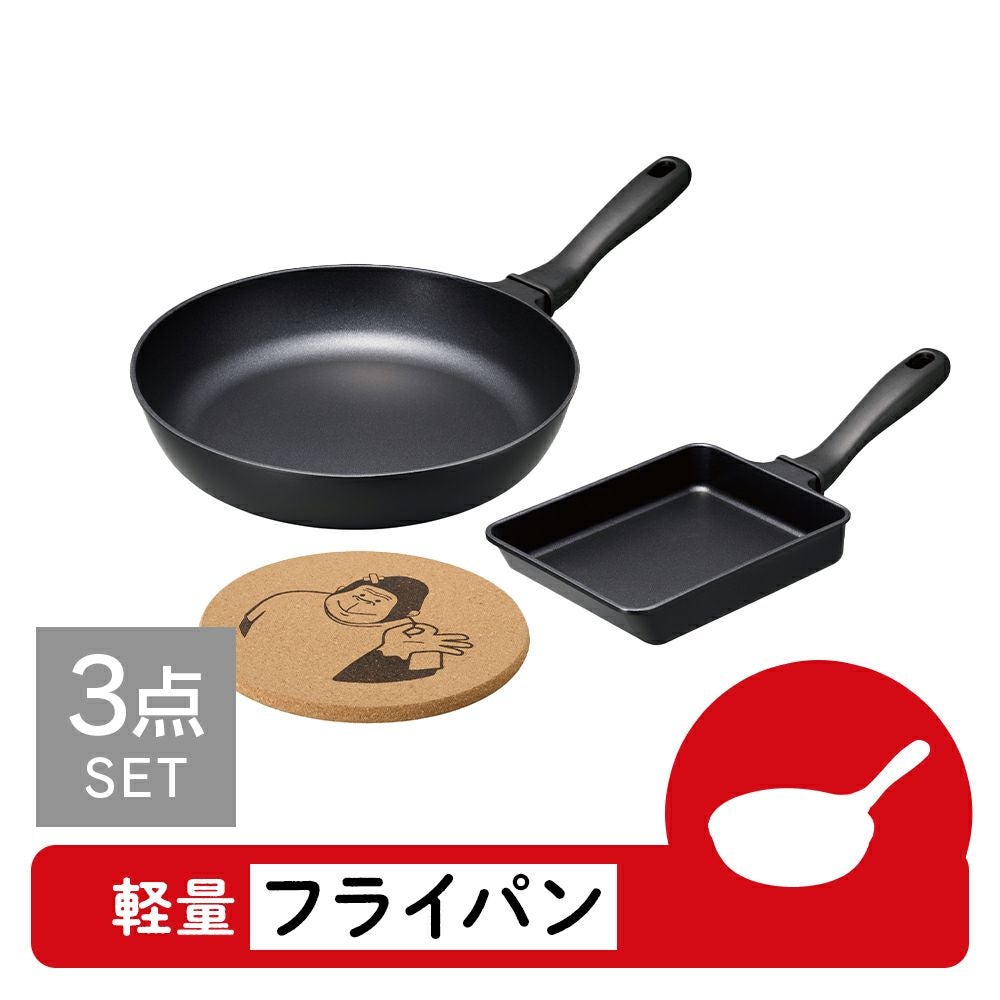 ゴリラのひとつまみ ガス火専用 フライパン 28cm 深型 GRDP28BK【HO