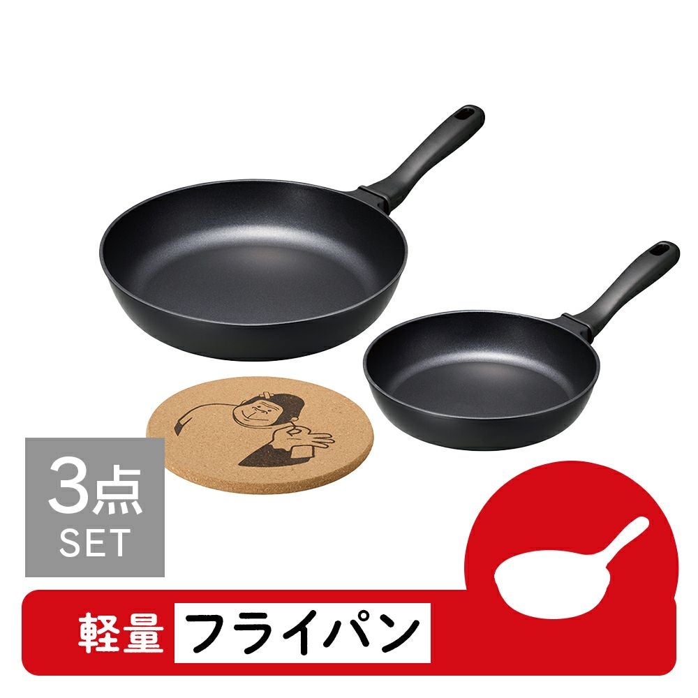 ゴリラのひとつまみ ガス火専用 5点セット GRFP5BK【HO】 | DOSHISHA