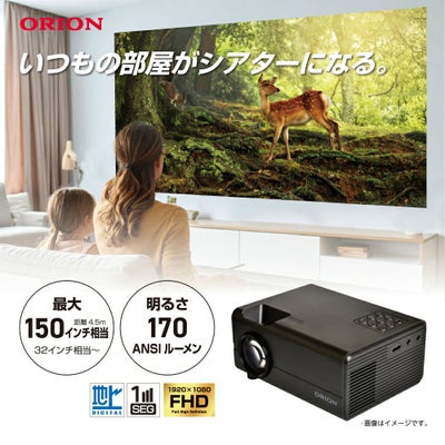 ORION(オリオン) GoogleTV搭載 チューナー内蔵（地上・BS・CS対応 