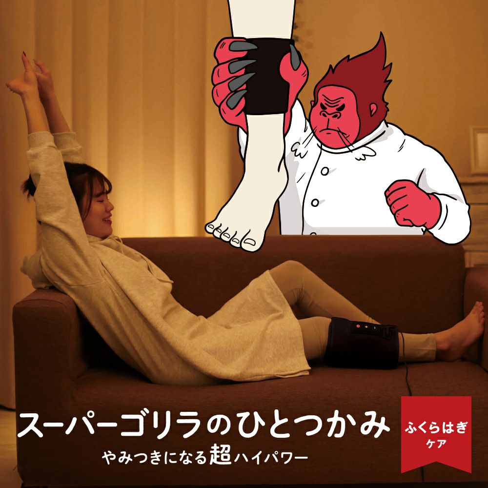 ◇大決算◇スーパーゴリラの親子セット SGO-2501【KA】 | DOSHISHA Marche