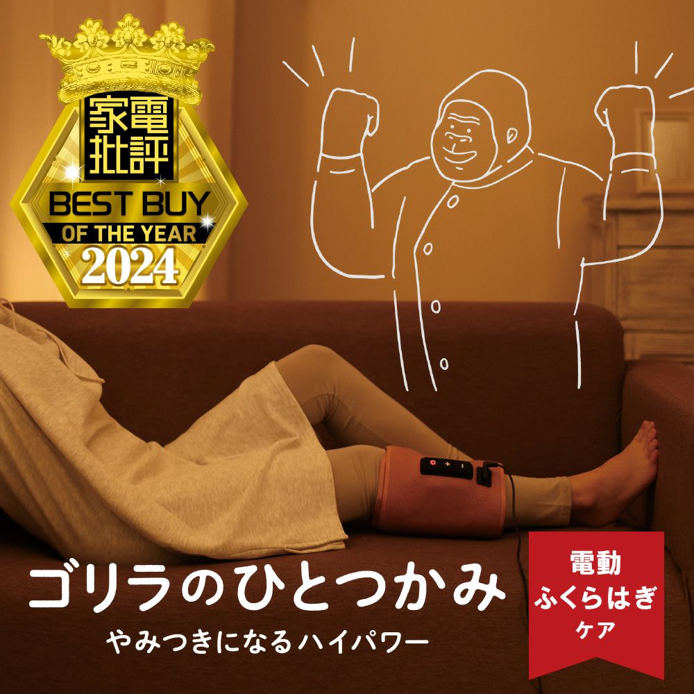 ゴリラのひとつかみ グレー＋ピンク 2個セット ミニトートバッグ付き