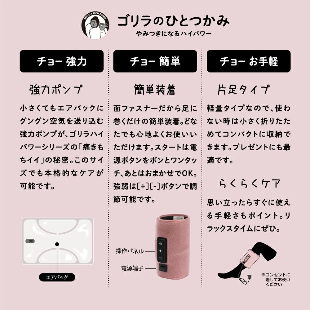 ゴリラのひとつかみ グレー＋ピンク 2個セット ミニトートバッグ付き