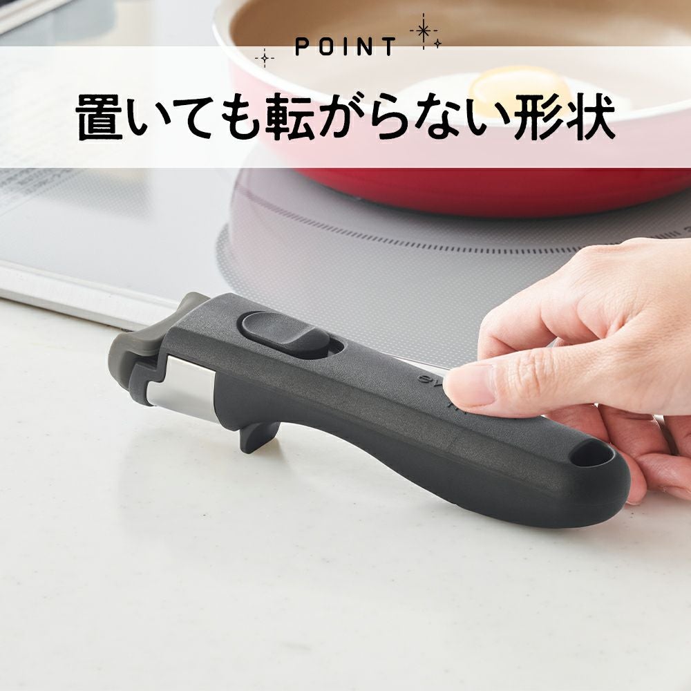 evercook fit (エバークック フィット) 着脱式 専用ハンドル ミニ