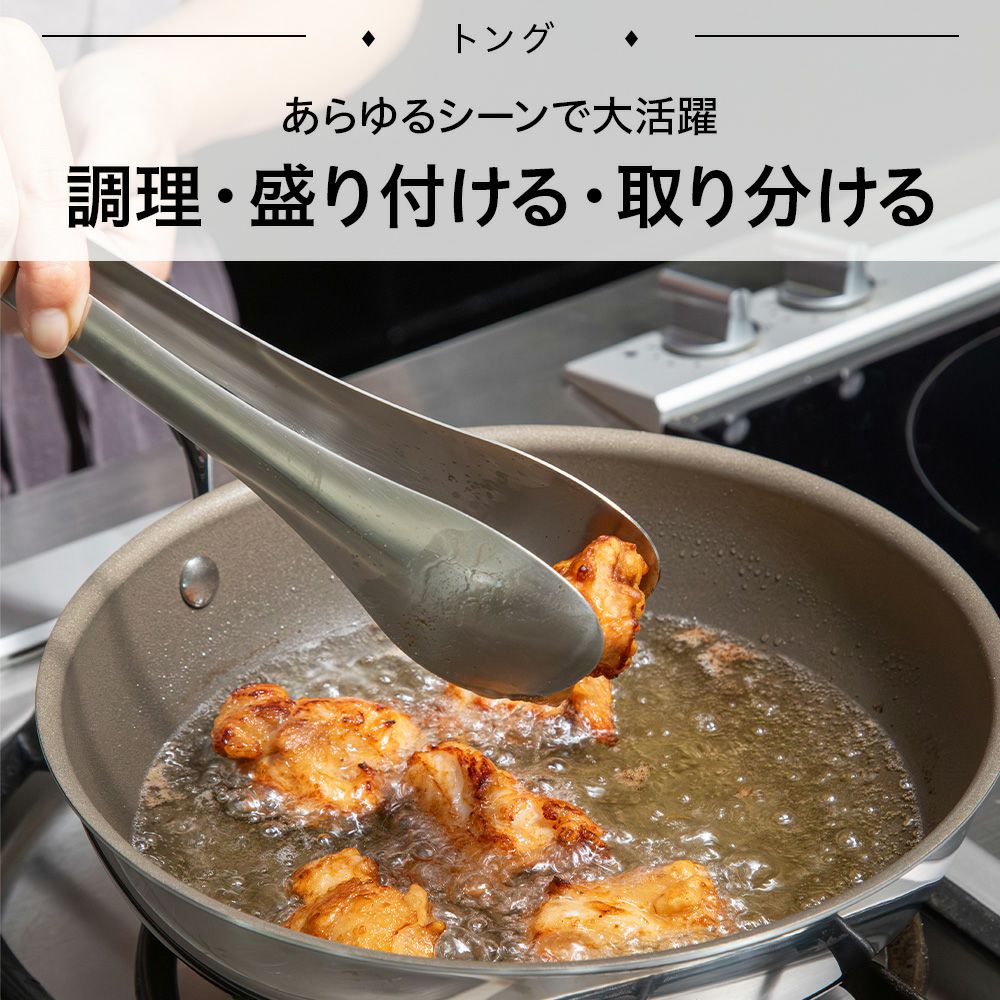 CORELLE(コレール) キッチンツール スプーン トング 2点セット