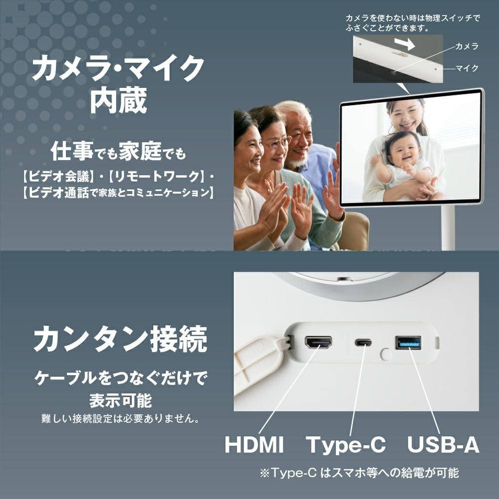 ドでかPad 27インチ 移動式モニター Andoroid タブレット 大画面 KFD