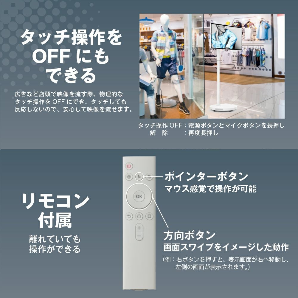 ドでかPad 27インチ 移動式モニター Andoroid タブレット 大画面 KFD