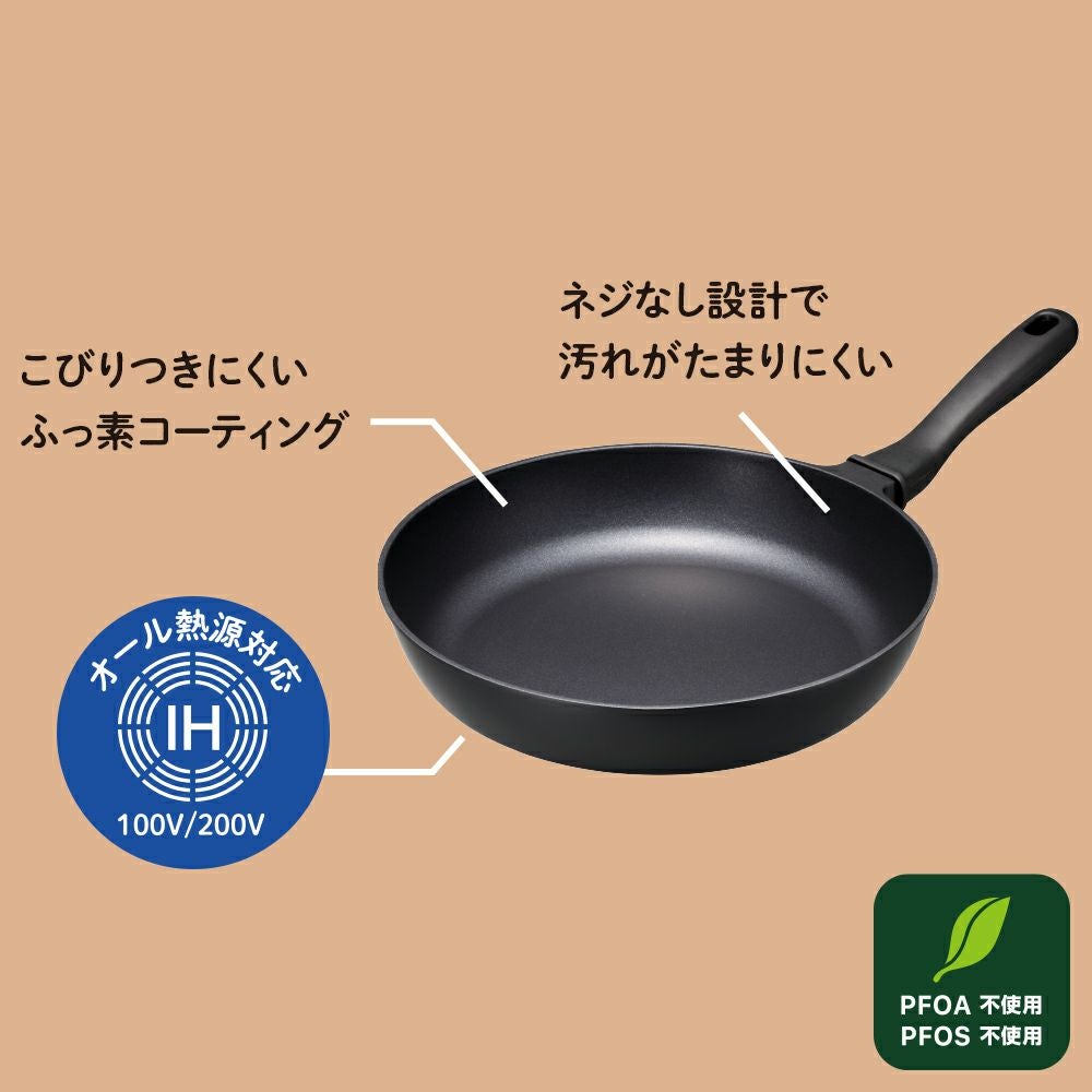 ゴリラのひとつまみ IH対応 フライパン 28cm 深型 GRDPIH28BK【HO