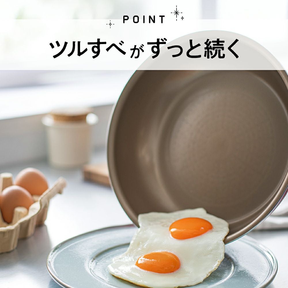 限定色】 evercook(エバークック) ガス火専用 軽量 フライパン 20cm