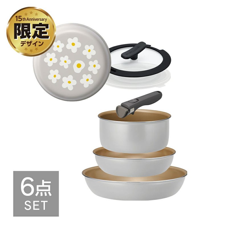 限定色】 evercook fit (エバークック フィット) ガス火専用 着脱式 