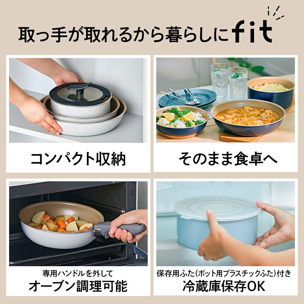 限定色】 evercook fit (エバークック フィット) ガス火専用 着脱式