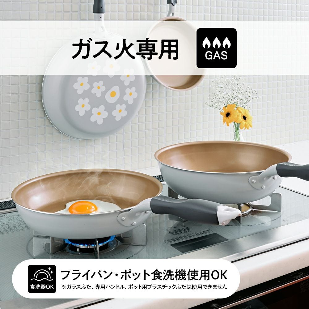 エバークック フィット フライパン 4点セット IH・ガス火対応 着脱式 黒 evercook fit (エバークック フィット) 【限定色】 IH対応 着脱式