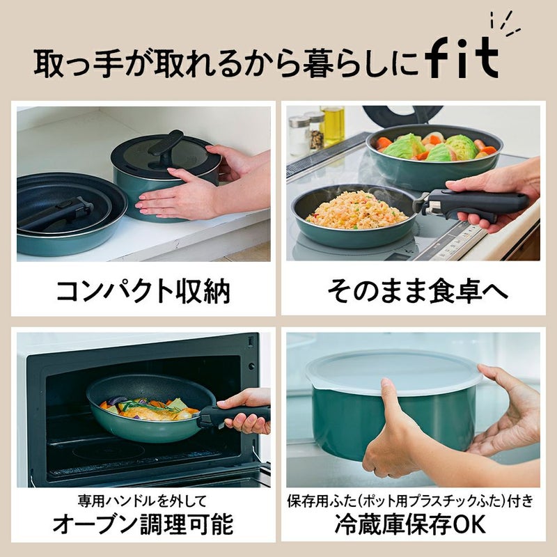 evercook GREEN (エバークック グリーン) IH対応 着脱式 フライパン 