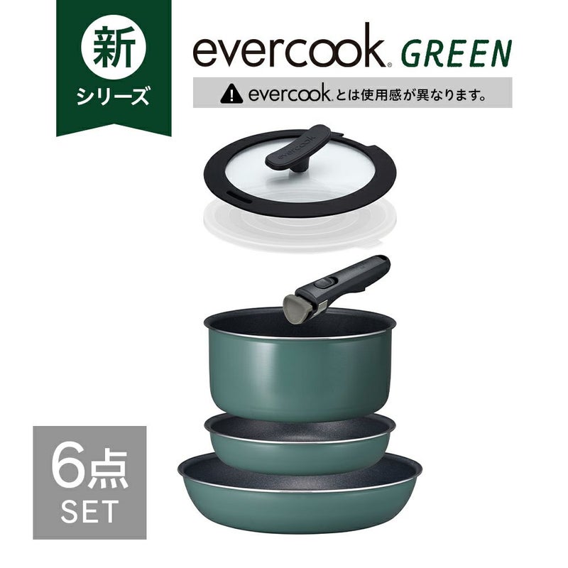 evercook GREEN (エバークック グリーン) IH対応 着脱式 フライパン 