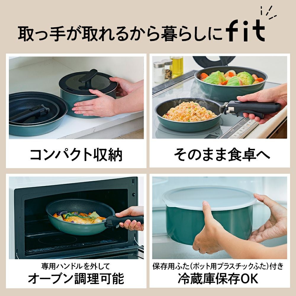 evercook GREEN (エバークック グリーン) IH対応 着脱式 フライパン