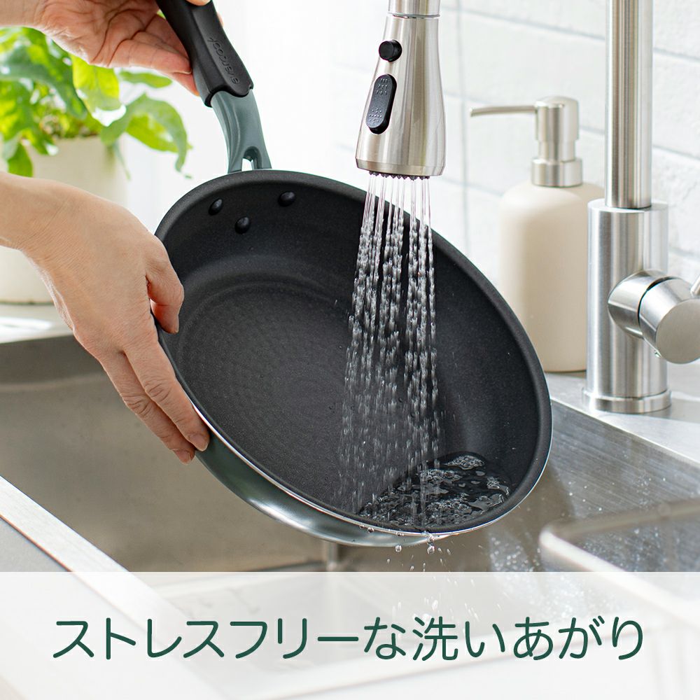 evercook GREEN (エバークック グリーン) IH対応 着脱式 フライパン