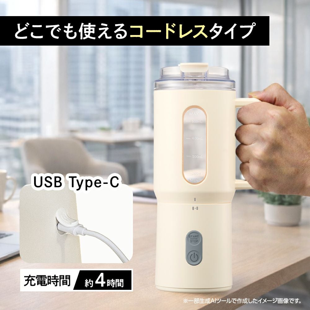 ポータブルミキサー Mix＆Go ブレンダー ブラック PMB-70BK【KA