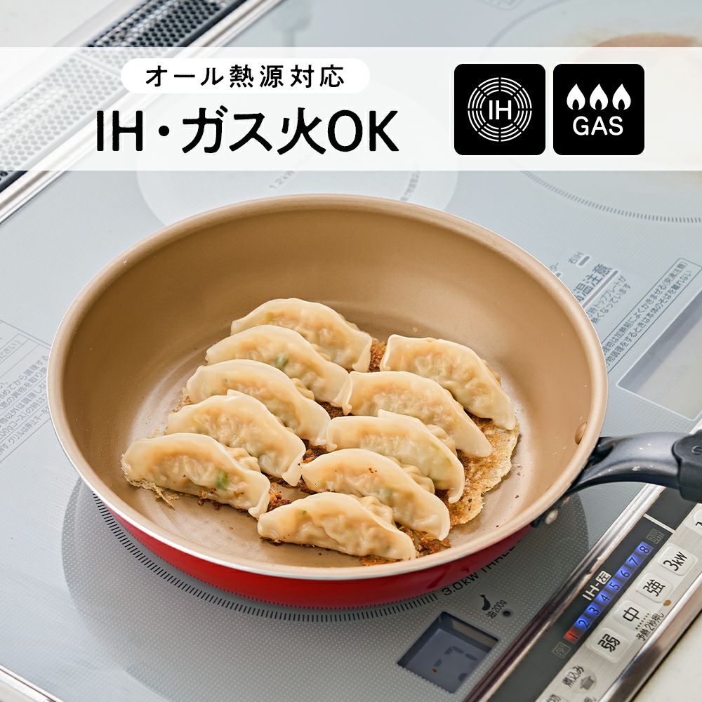 限定色】evercook(エバークック) IH対応 玉子焼き フライパン 13×18cm