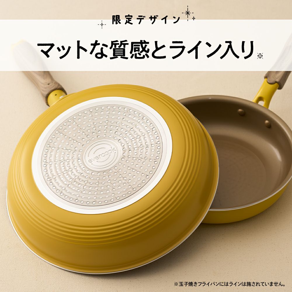 限定色】evercook(エバークック) IH対応 フライパン 26cm メロウ