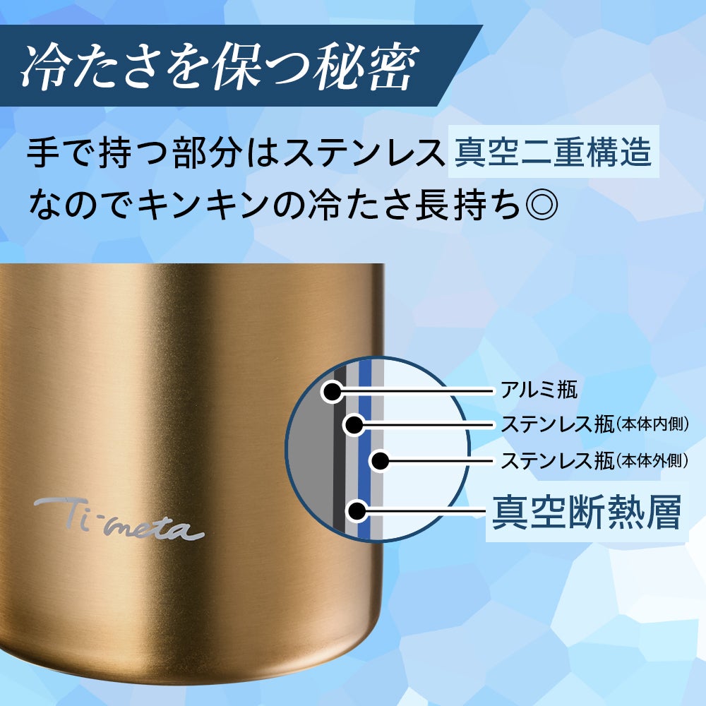 ONDOZONE (オンドゾーン) 鬼冷え専科タンブラー 430ml ピンク