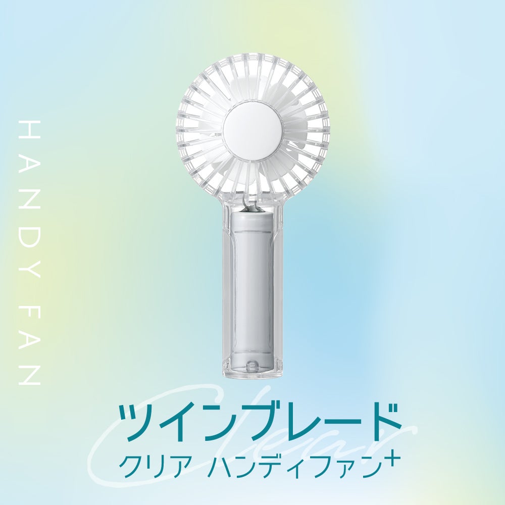ツインブレード クリアハンディファン＋ ホワイト FSB-54BWH【KA
