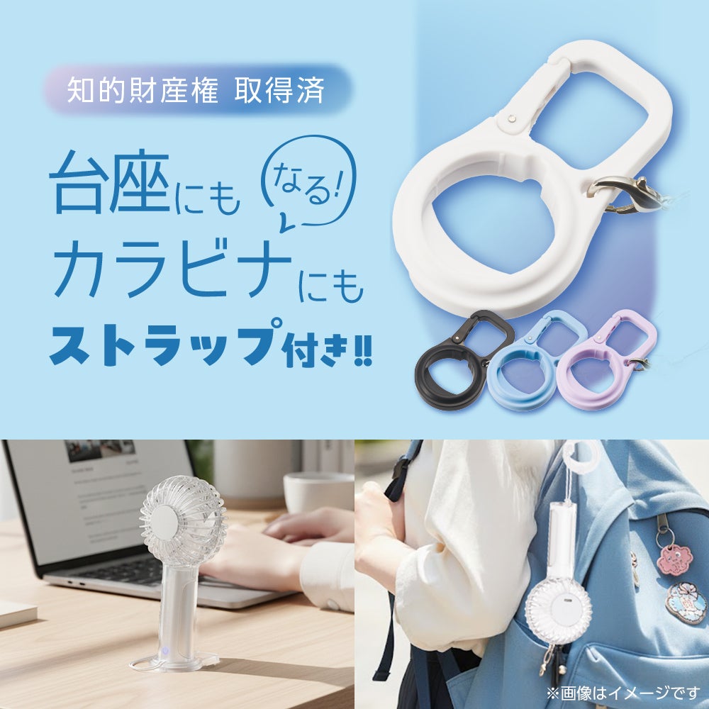 ツインブレード クリアハンディファン＋ ホワイト FSB-54BWH【KA