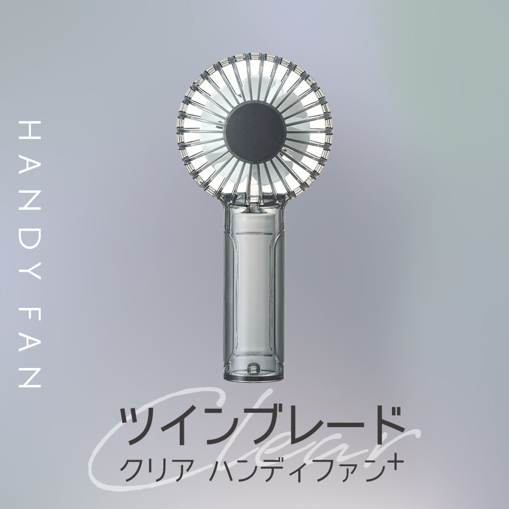 ツインブレード クリアハンディファン＋ ブラック FSB-54BBK【KA