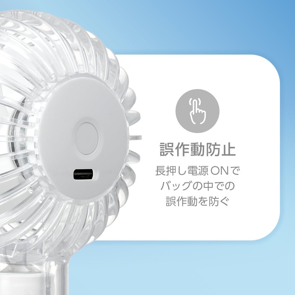 ツインブレード クリアハンディファン＋ ブラック FSB-54BBK【KA