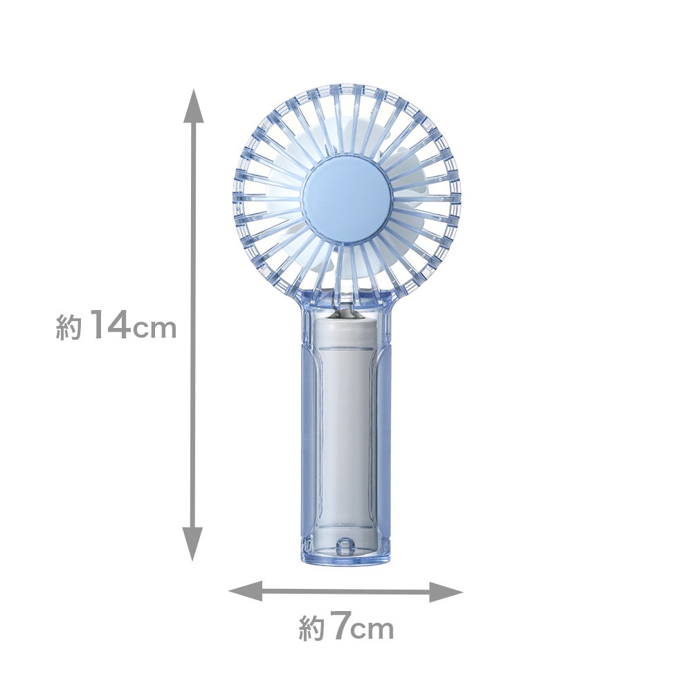 ツインブレード クリアハンディファン＋ ブルー FSB-54BBL【KA