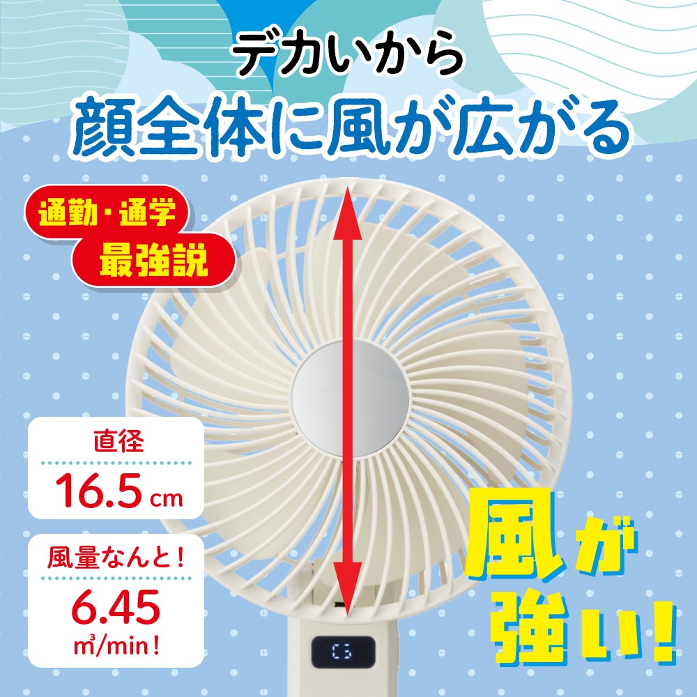 ゴリラの扇風機 ホワイト ハンディファン 卓上ファン GRF-2601BWH【KA