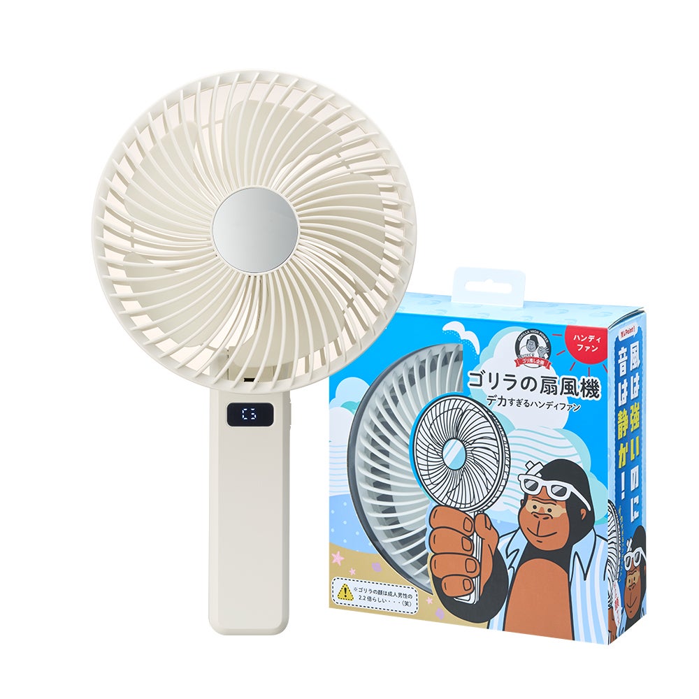 ゴリラの扇風機 ホワイト ハンディファン 卓上ファン GRF-2601BWH【KA