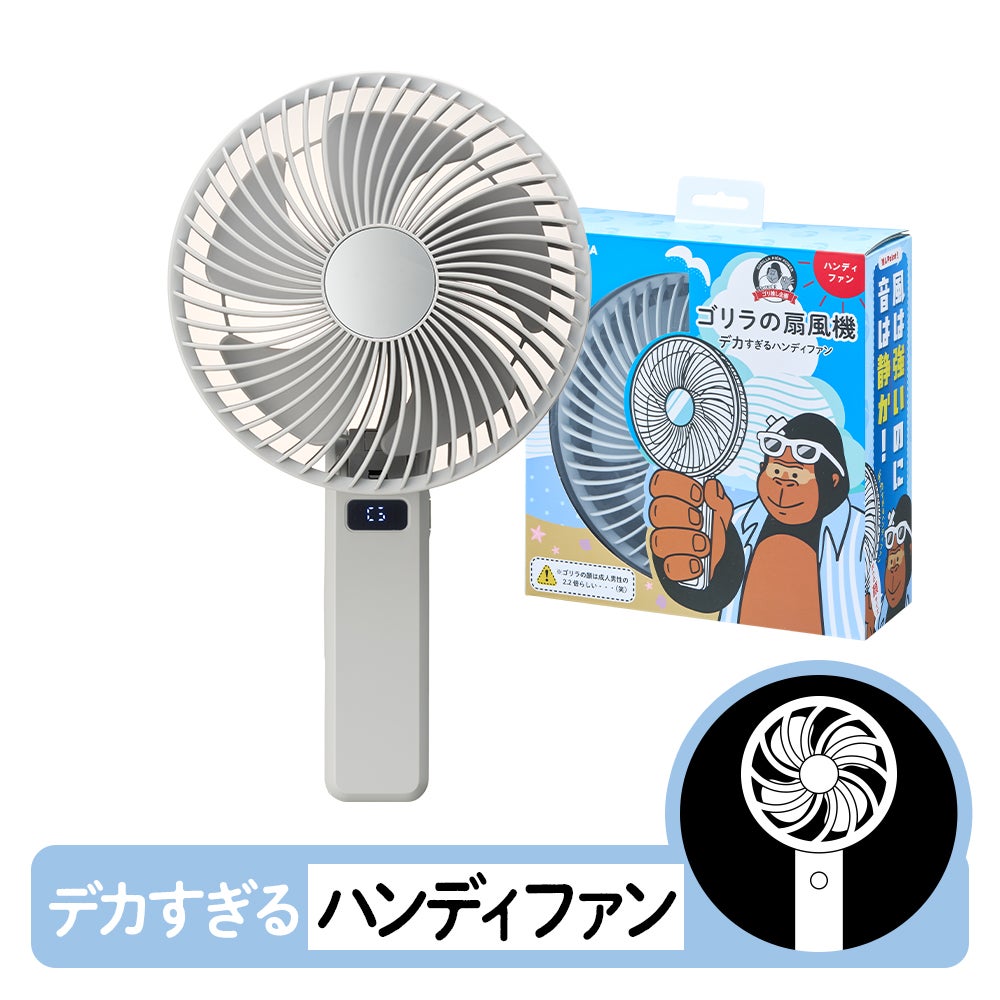美品 ドウシシャ カモメファン kamomefan FKLV-251D 完動品 楽天市場】【楽天1位】 扇風機 リビング dc カモメファン ライト 【365