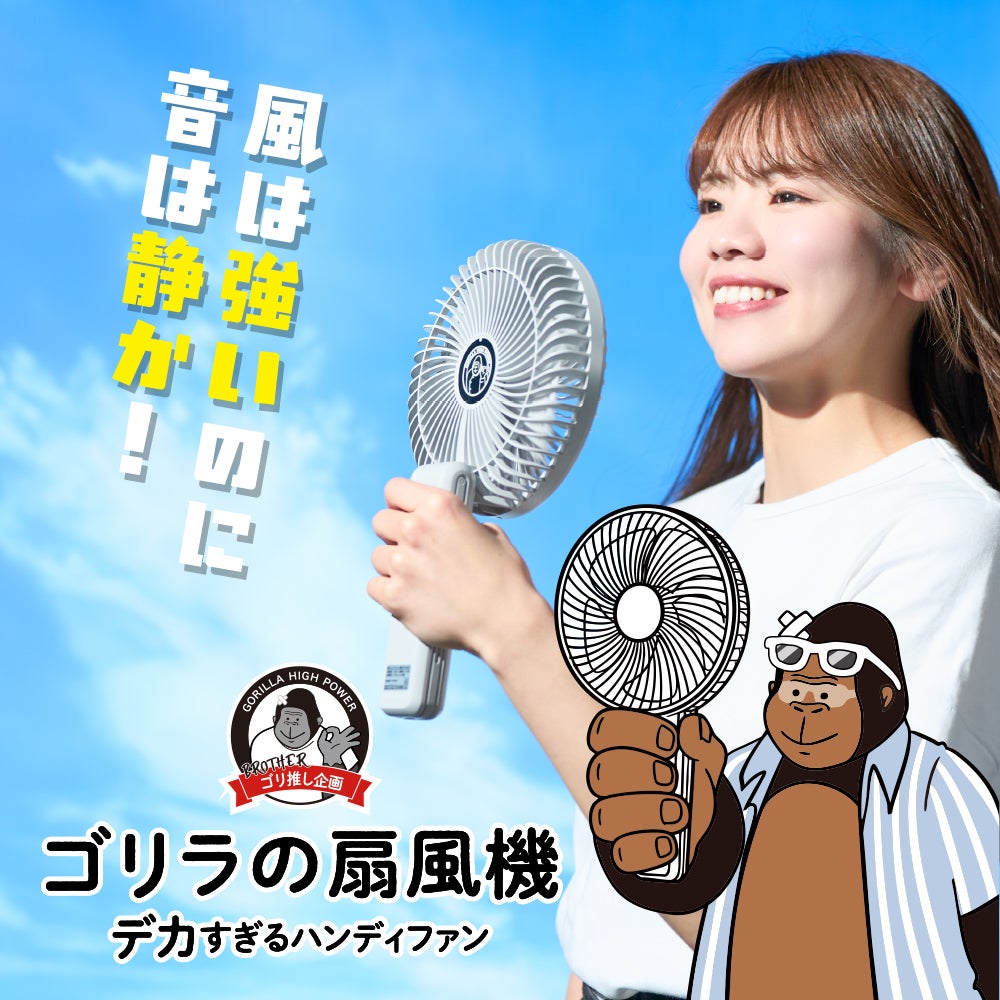 青いファンブレードの扇風機 Toffy 折りたたみひんやりファン ｜ Toffy公式オンラインショップ