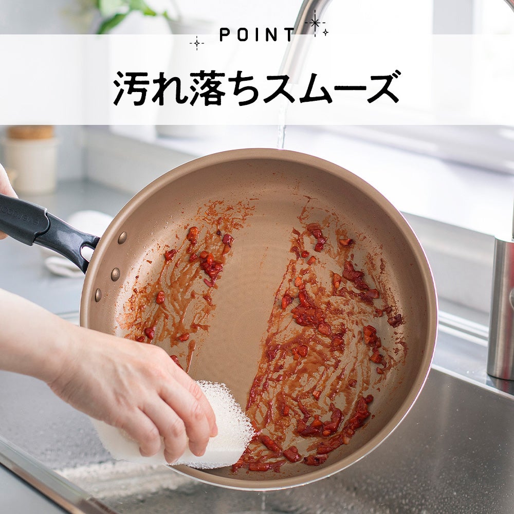 evercook fit (エバークック フィット) 【限定色】 IH対応 着脱式