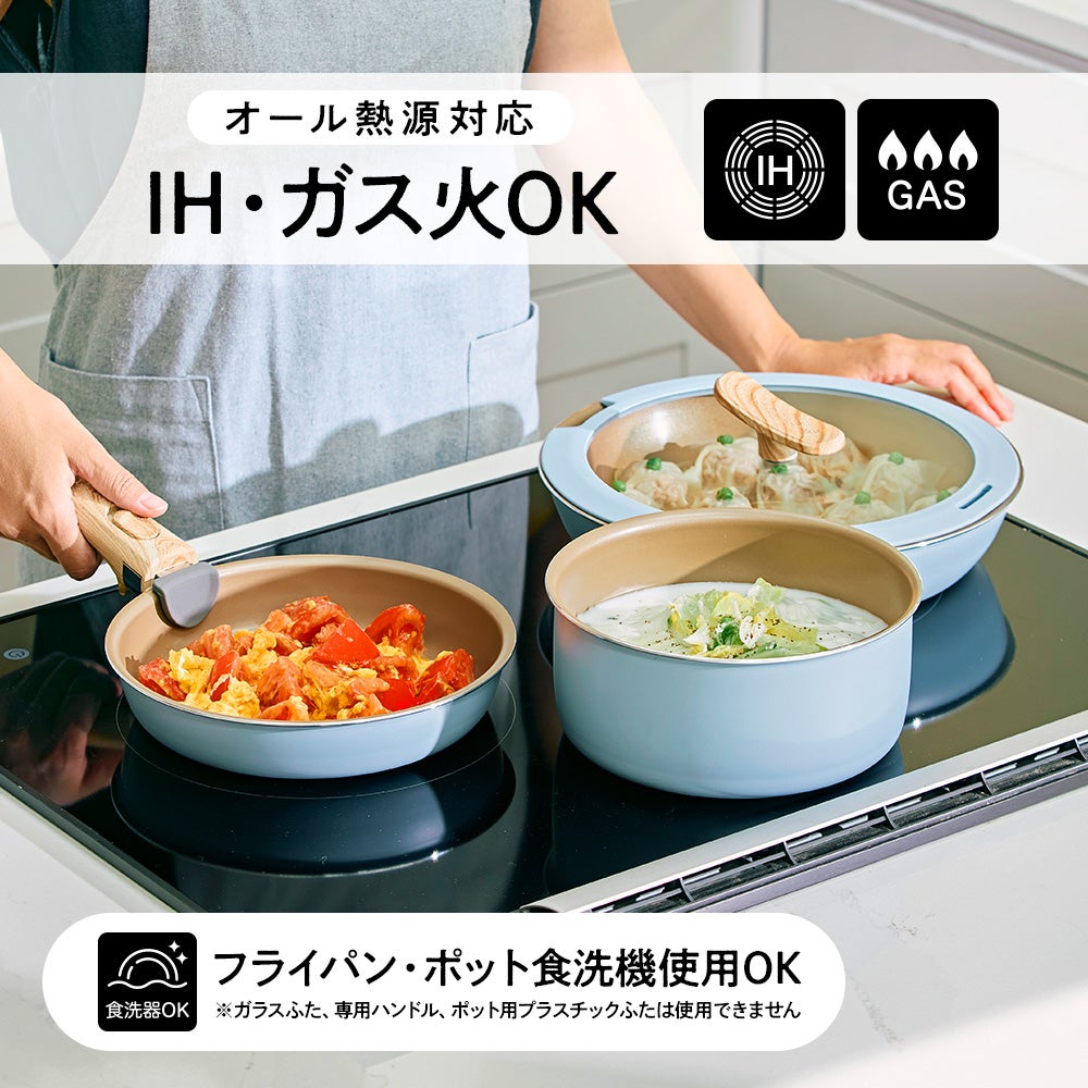 evercook fit (エバークック フィット) 【限定色】 IH対応 着脱式 玉子