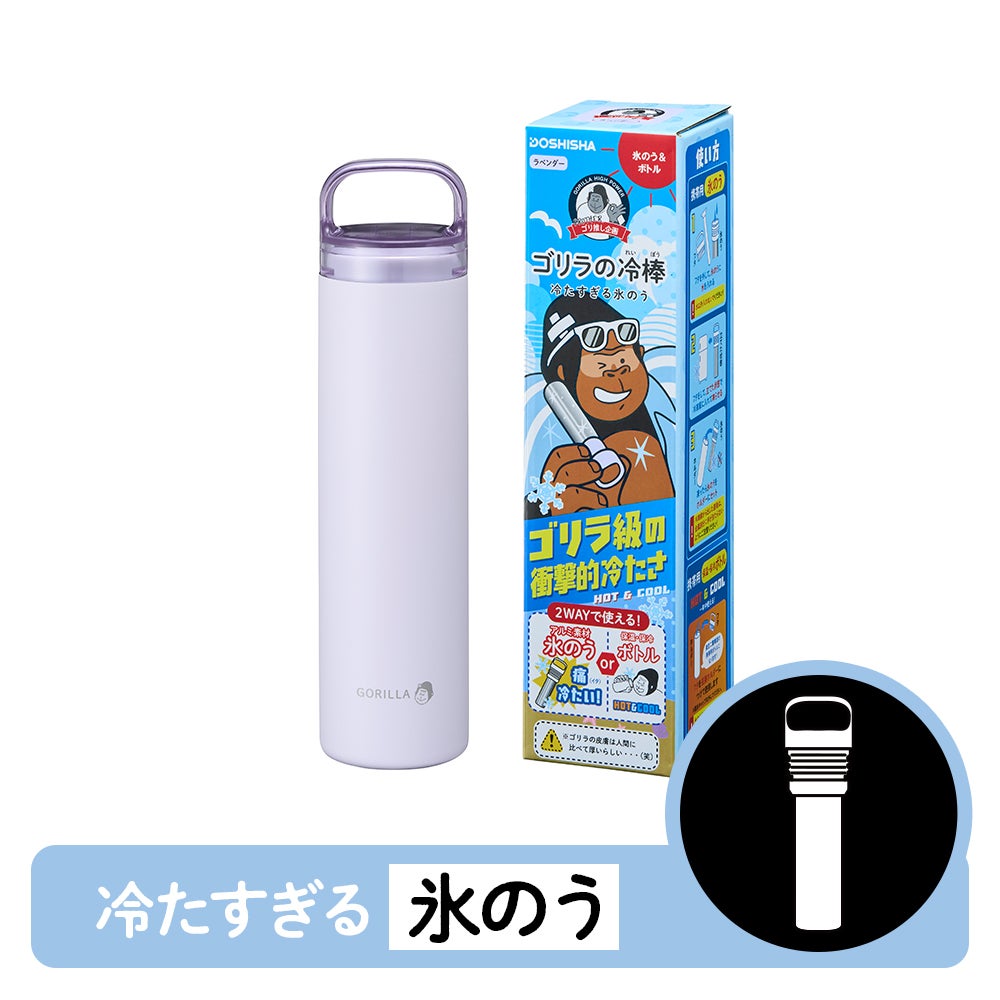 ゴリラのハグ夏 ハーフ アイスグレー GRSS100IG【HO】 | DOSHISHA Marche