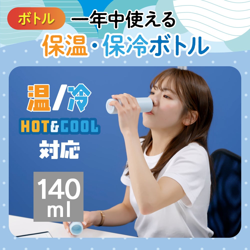 ゴリラの冷棒 ピンク 氷のう ボトル アイスパック GRHB7PK【HO