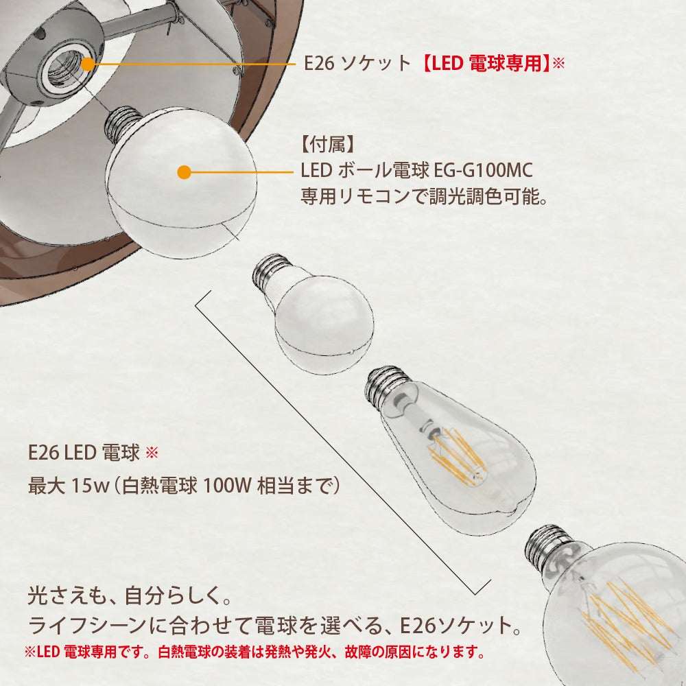 CIRCULIGHT(サーキュライト) HELIX(ヘリックス) DCC-B25LE 【SH