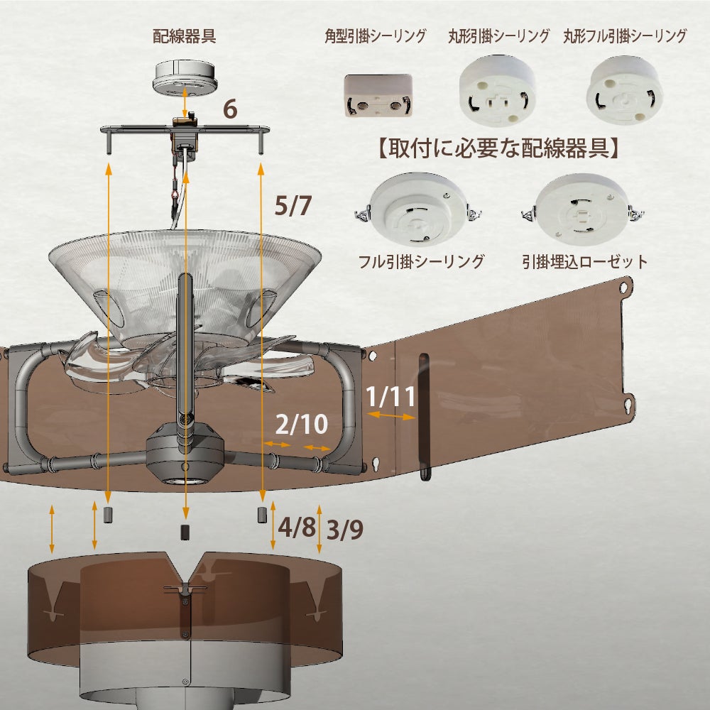 CIRCULIGHT(サーキュライト) HELIX(ヘリックス) DCC-B25LE 【SH CIRCULIGHT(サーキュライト) HELIX(ヘリックス) DCC-B25LE 【SH