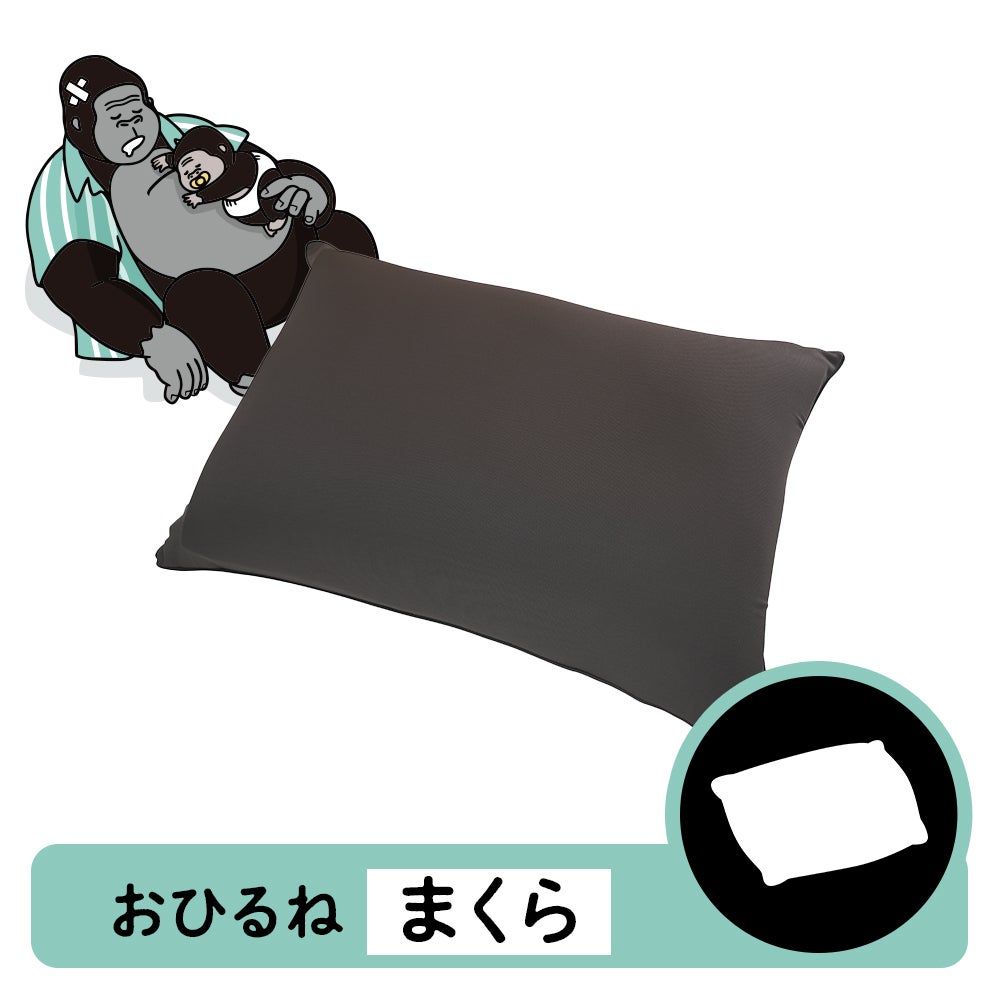 ゴリラのハグ夏 ハーフ アイスグレー GRSS100IG【HO】 | DOSHISHA Marche