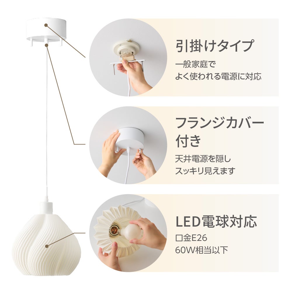 LUMEA（ルメア）ペンダントライト E26 MY-APM3D02 省エネLED電球40W