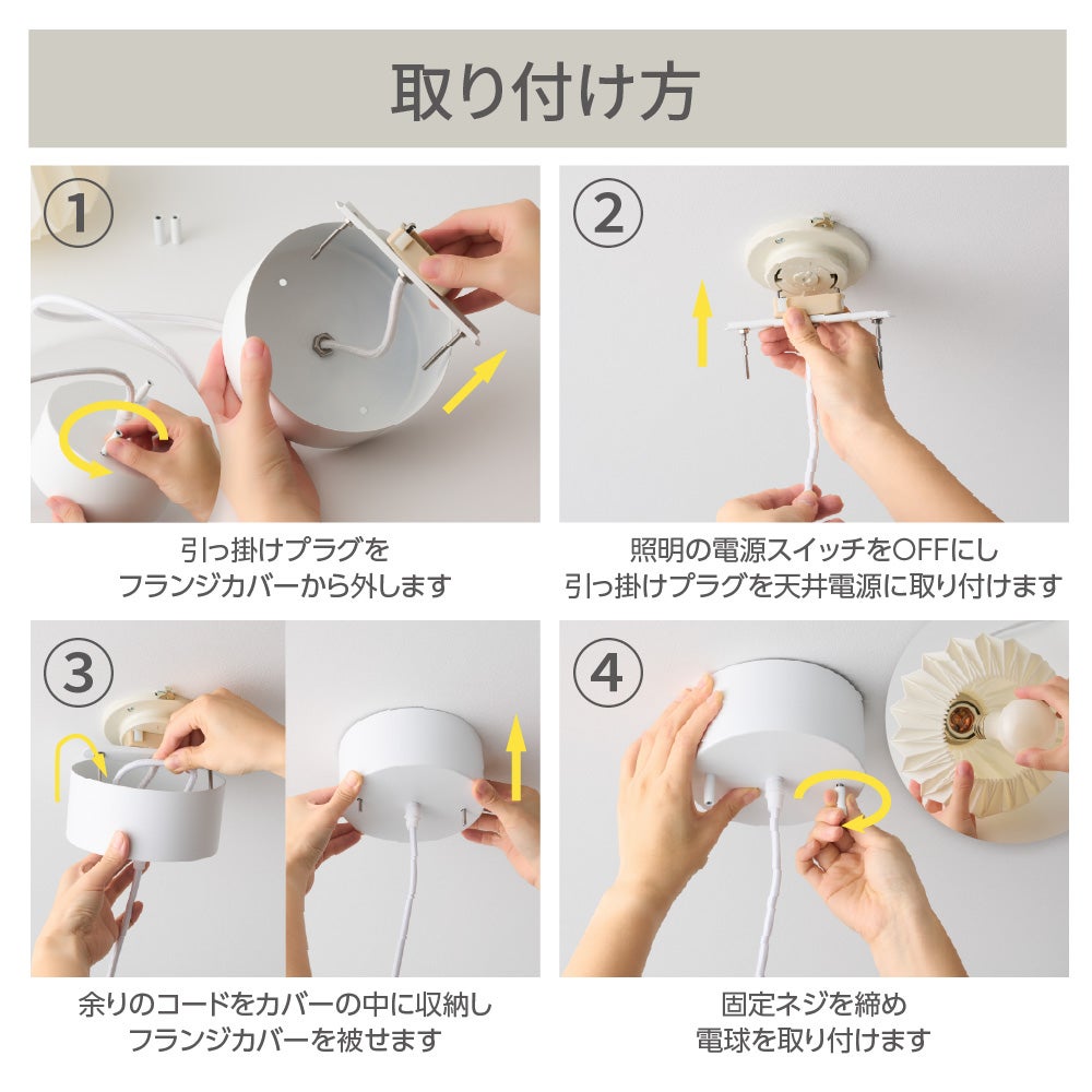 LUMEA（ルメア）ペンダントライト E26 MY-APM3D03 省エネLED電球40W