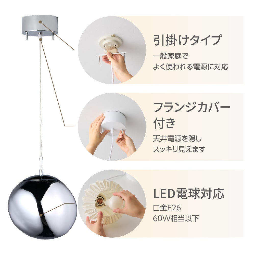 LUMEA（ルメア）ペンダントライト シルバー L E26 MY-APMG05 【SH