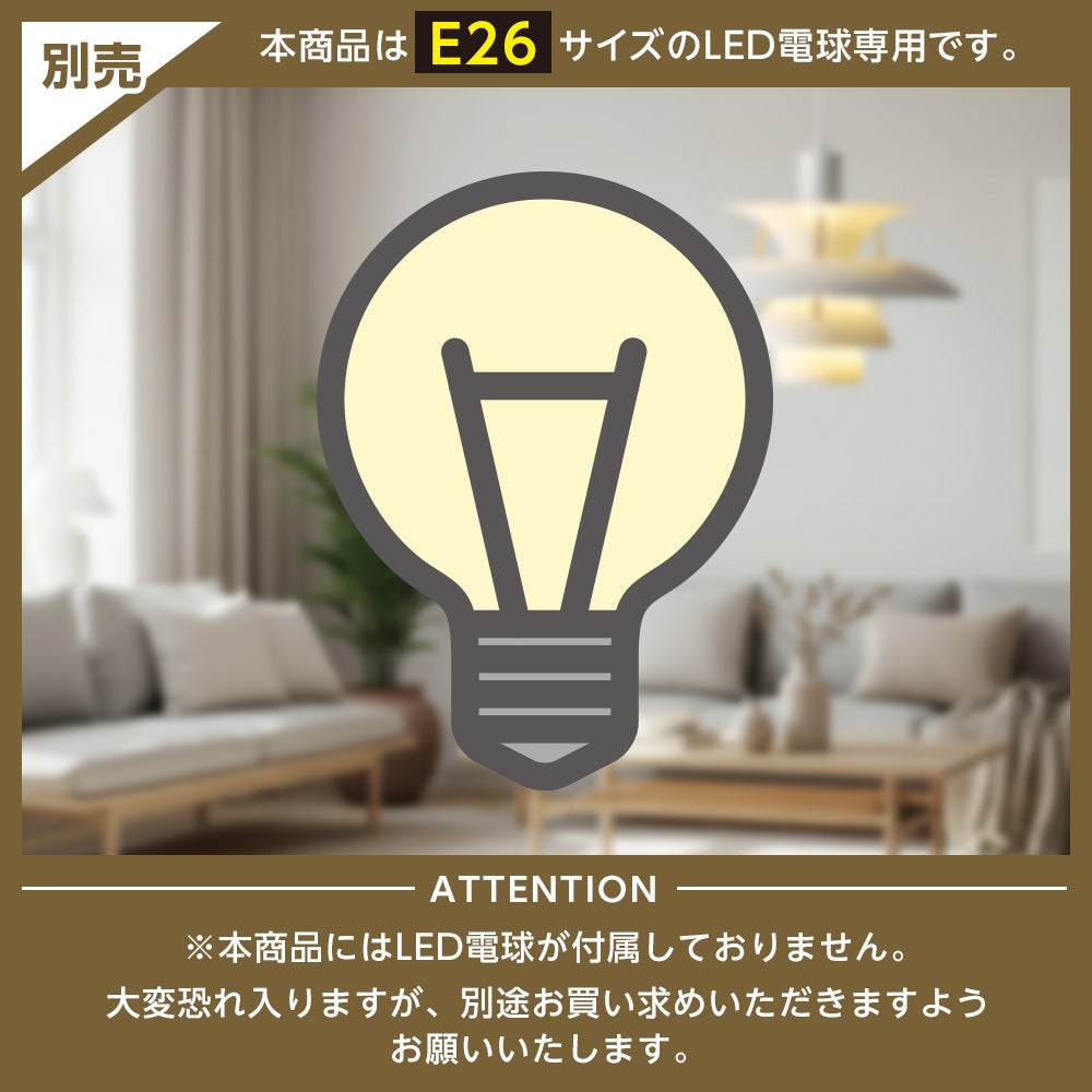 LUMEA（ルメア）ペンダントライト ブラック M E26 MY-APMG06 【SH