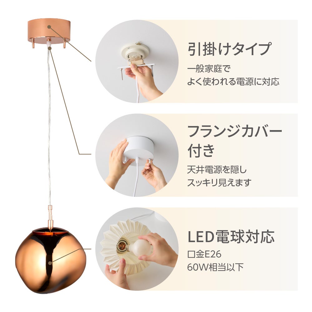 LUMEA（ルメア）ペンダントライト ブロンズ M E26 MY-APMG08 【SH