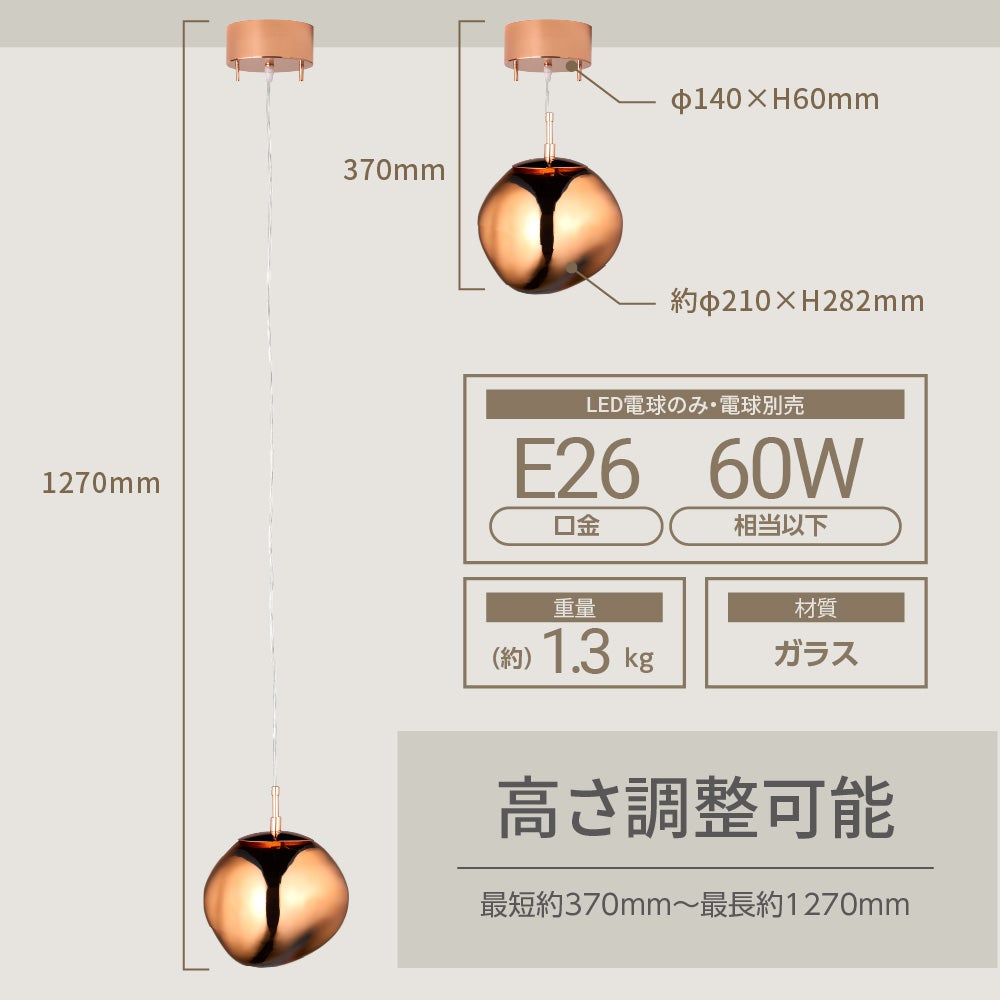 ◇夏涼◇LUMEA（ルメア）ペンダントライト ブロンズ M E26 MY-APMG08