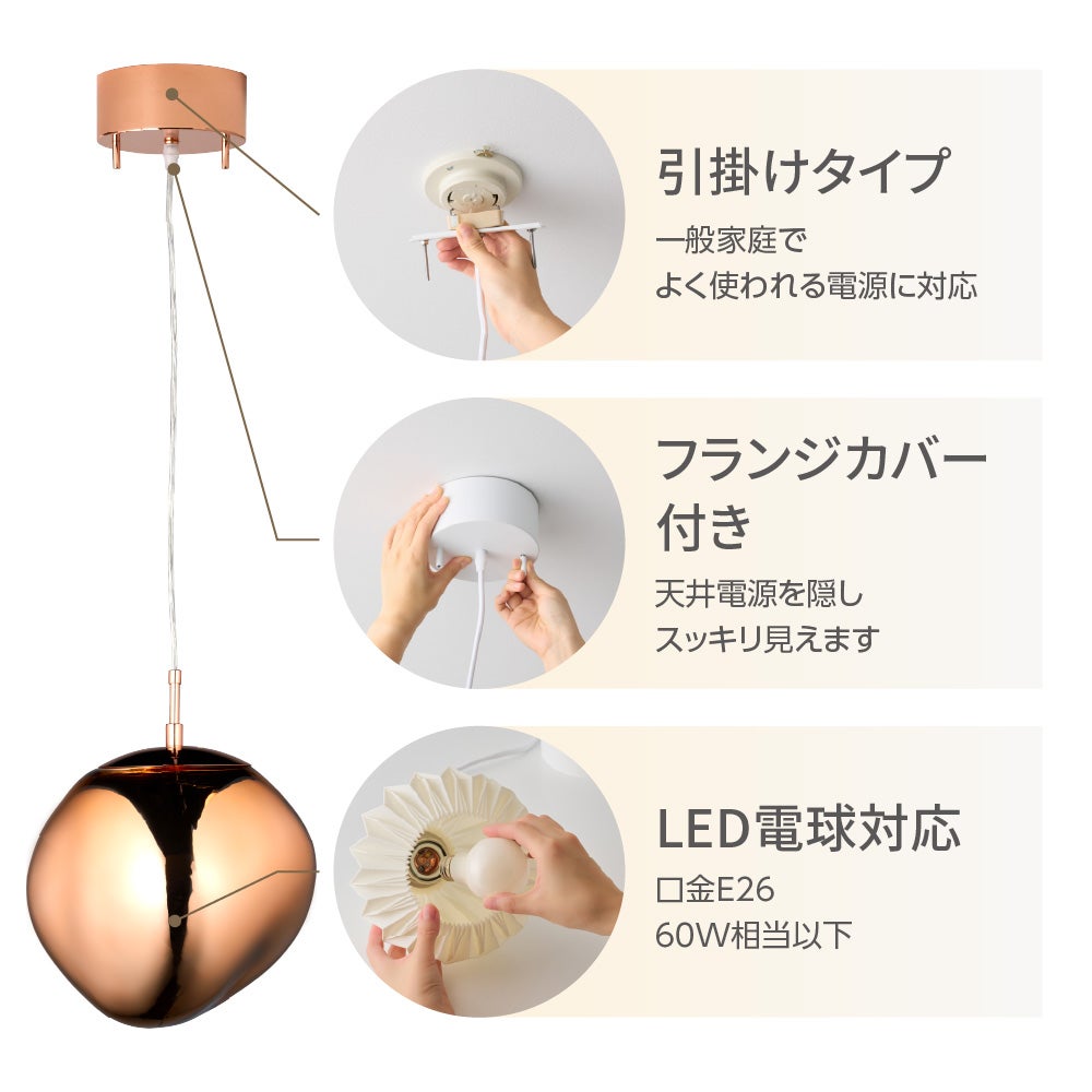 ◇夏涼◇LUMEA（ルメア）ペンダントライト ブロンズ L E26 MY-APMG09