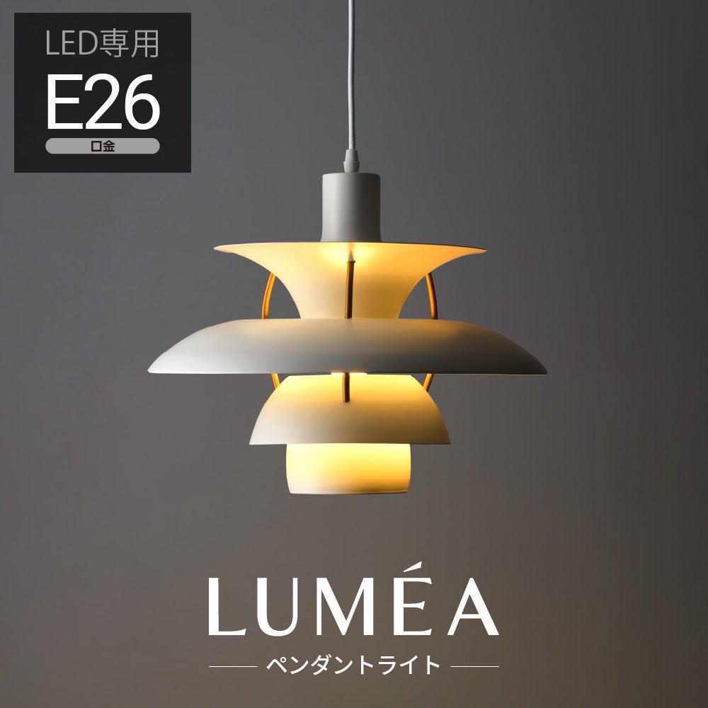 DOSHISHA 照明 ドウシシャ LuminousLED LEDシーリングライト ～6畳