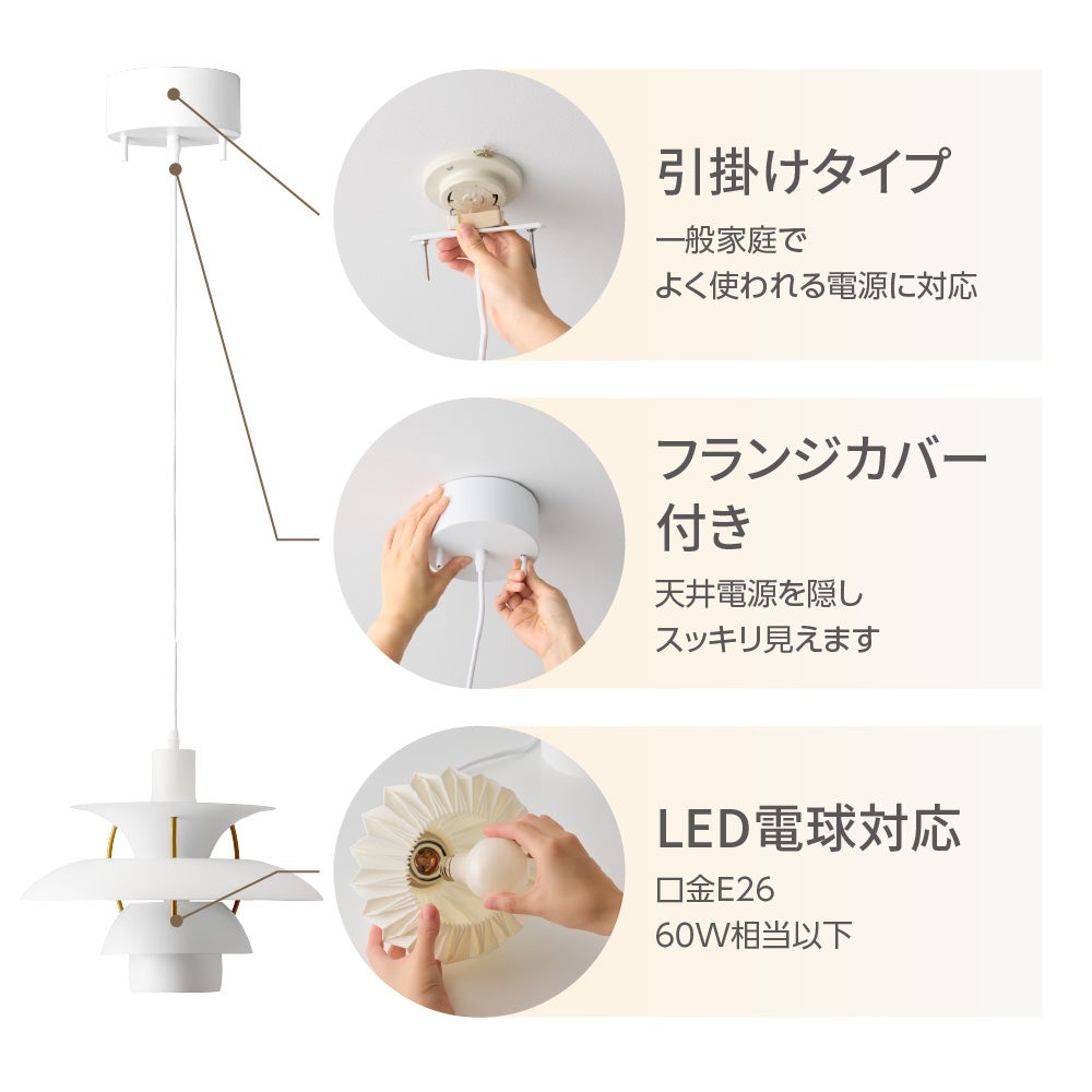 ◇大感謝祭セール◇LUMEA（ルメア）ペンダントライト E26 MY-APMS15