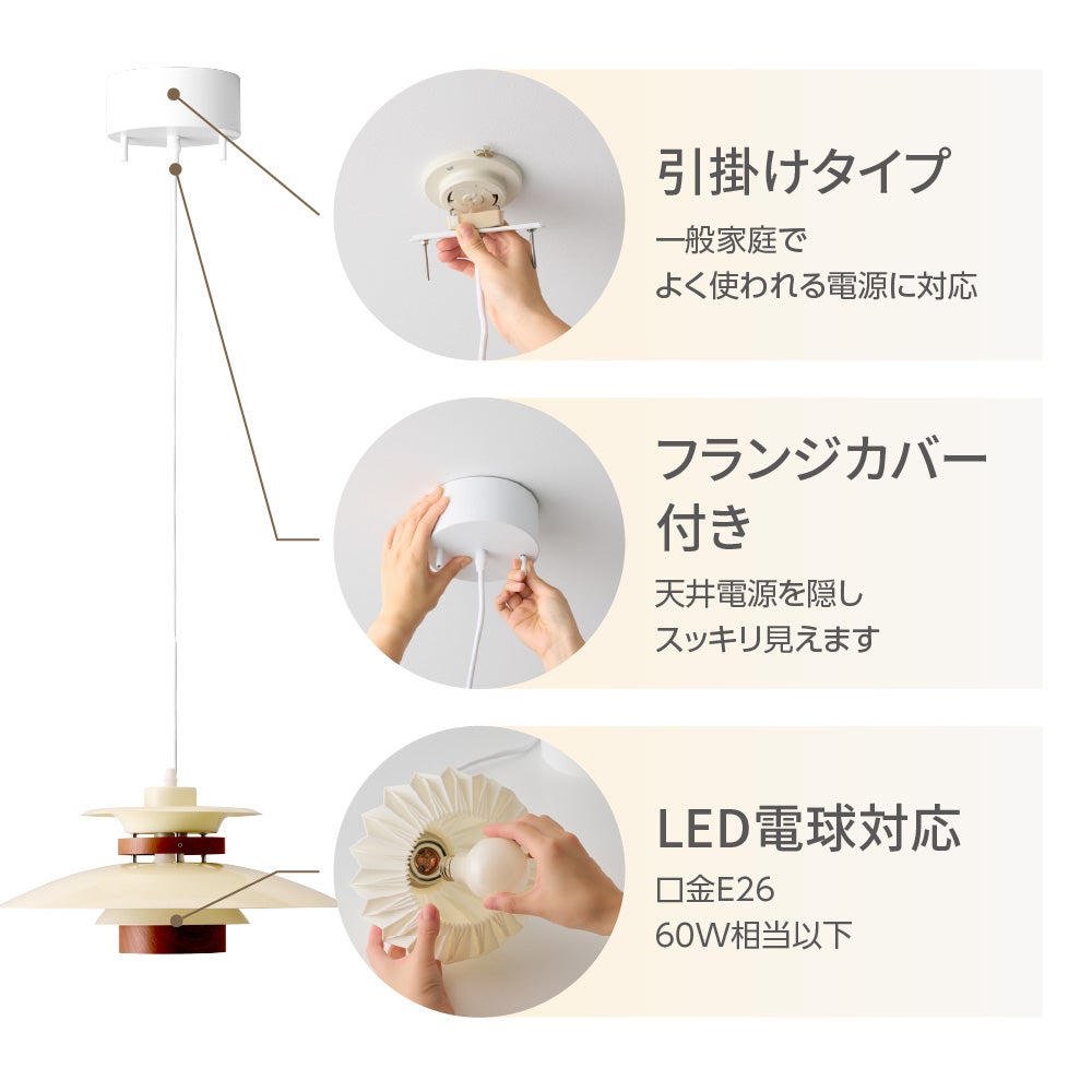 LUMEA（ルメア）ペンダントライト E26 MY-APMS16 省エネLED電球60W相当